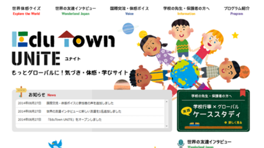 EduTown UNITE