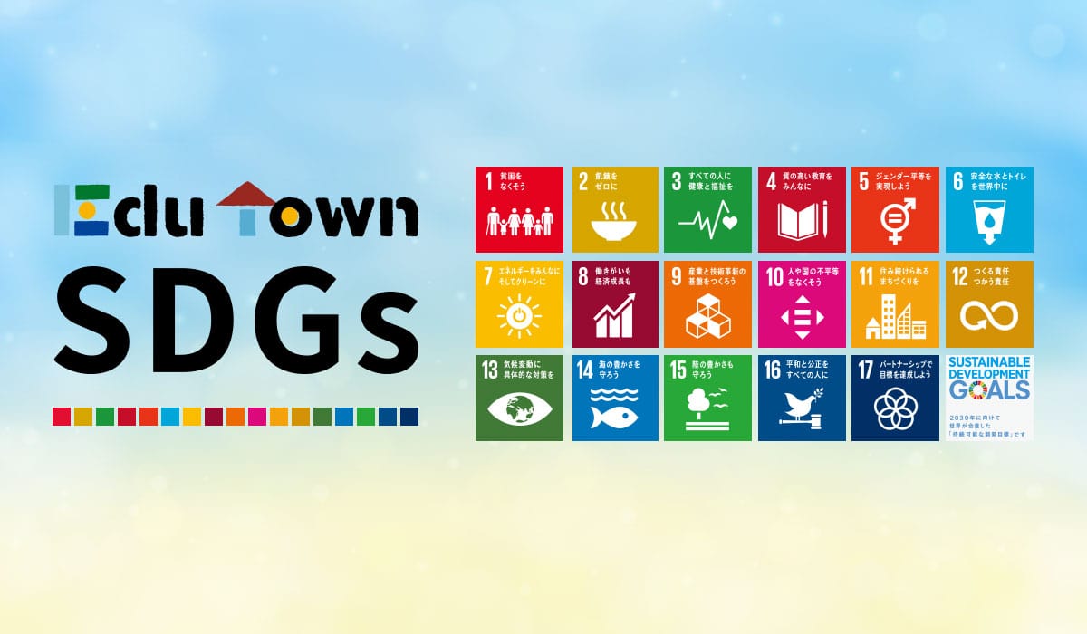 SDGs